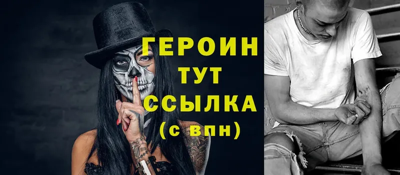 ГЕРОИН гречка  blacksprut ССЫЛКА  Губкин 